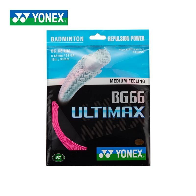 สายแบดมินตัน Yonex BG 66 Ultimax ORIGINAL / BG 66 ulti / bg66ulti