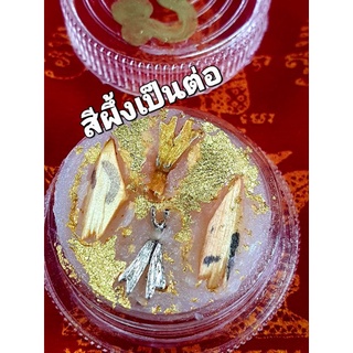 สีผึ้งเป็นต่อเด่นเจรจาการค้าขายการงานให้สำเร็จ.
