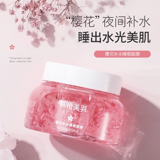 Cherry Blossom Mask High Moisturizing Moisturizing Sleeping Mask ไม่ต้องล้าง Lazy Smudge Mask เพื่อลดขนาดรูขุมขน SC6242