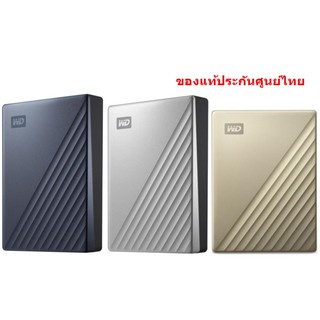 WD External HDD Passport Ultra 4TB USB TypeC ของแท้ประกันศูนย์ไทย 3ปี