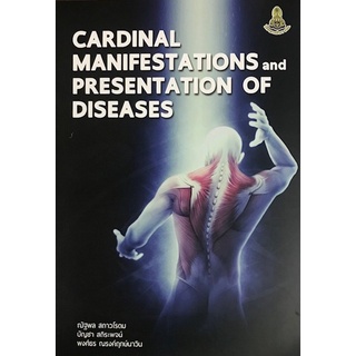 9786164220751|c111|CARDINAL MANIFESTATIONS AND PRESENTATION OF DISEASES