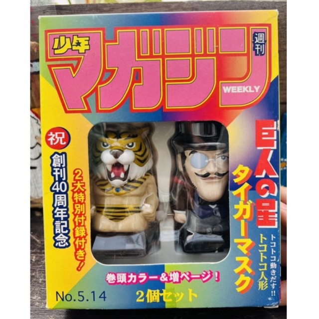 ไขลานหน้ากากเสือและ Mr. X งานแท้ Tiger Mask & Mister X JAPAN ANIME MANGA Pro Wrestling