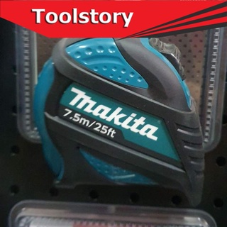 อุปกรณ์เครื่องมือช่าง Makita ตลับเมตร 7.5 เมตร