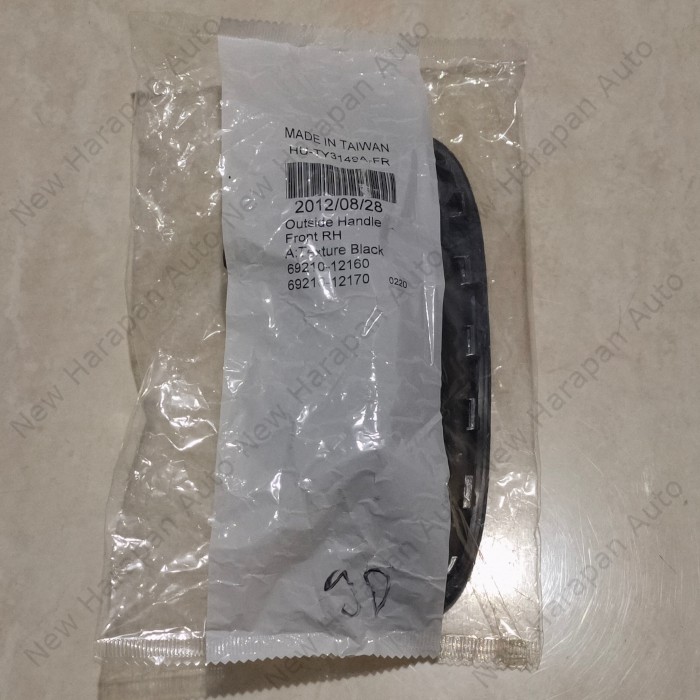 FR Corolla Great AE101 มือจับประตูด้านนอกด้านหน้าขวา ไต้หวัน