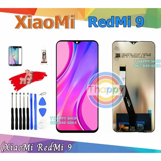 หน้าจอ XiaoMi RedMi 9 จอ RedMi 9 LCD RedMi 9 เเถมเครื่องมือ กาว ฟิล์ม จอพร้อมทัชสกรีน RedMi9 LCD RedMi 9 LCD RedMi9