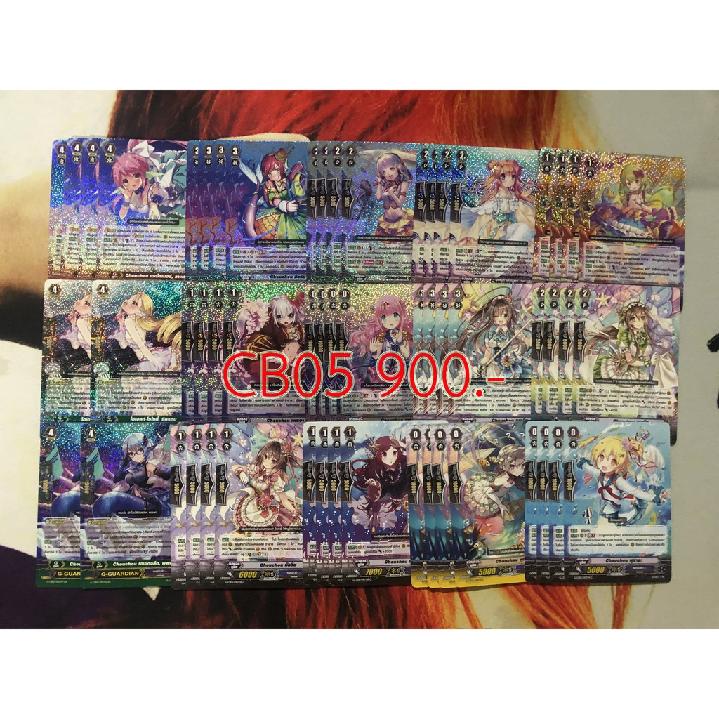 GCB05 Bermuda Triangle Chouchou แวนการ์ดภาษาไทย แยกแคลน