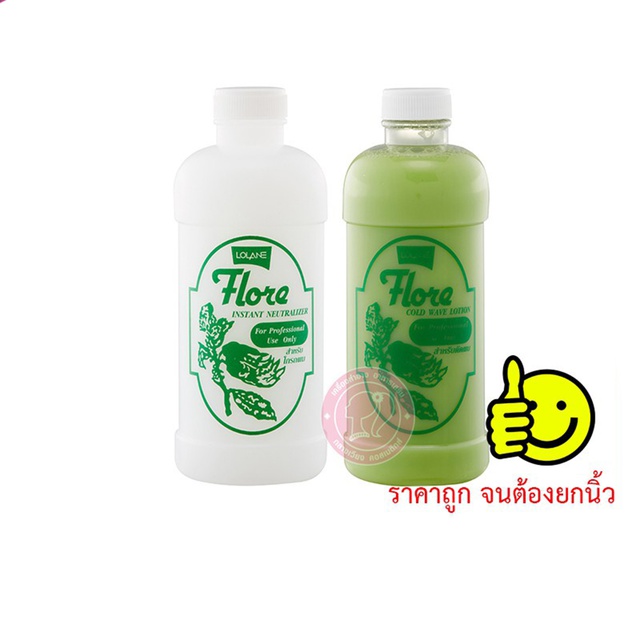 โลแลนน้ำยาดัดผม ฟลอเร่ Lolane Curl flore
