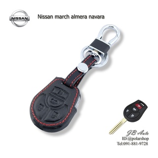 ซองหนังกุญแจรถยนต์ ปลอกหุ้มพวงกุญแจ รุ่น NISSAN MARC  ALMERA NAVARA ด้านหลังมีโลโก้