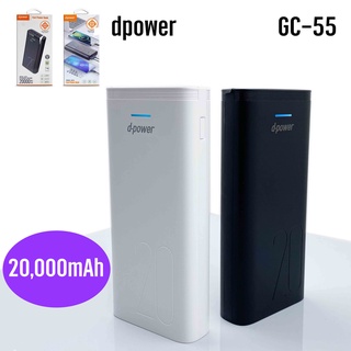 Dpower 20,000mAh แบตสำรอง