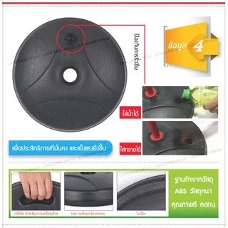 LANCAMP แป้นบาสเกตบอล แป้นบาส JS153 เล่นในร่มหรือกลางแจ้ง แป้นบาส สามารถปรับระดับได้ตามขนาดส่วนสูง