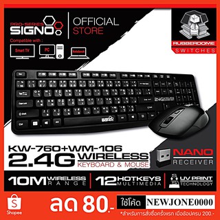 SIGNO Wireless Keyboard+Mouse รุ่น KW-760+WM-106 (เมาส์ คีย์บอร์ด ไร้สาย)