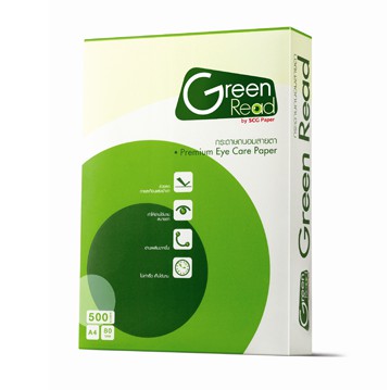 กระดาษถ่ายเอกสารถนอมสายตา Green read  ขนาด A4 หนา 80 แกรม 1 รีม (500 แผ่น)