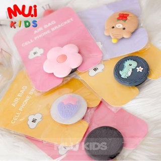 MUIKID - การ์ตูนติดหลังมือถือ AIRBAG/POPSOCKET/GRIPTOK/IRING  ตัวติดหลังมือถือ ที่วางโทรศัพท์ลายการ์ตูน กิ๊บต๊อก