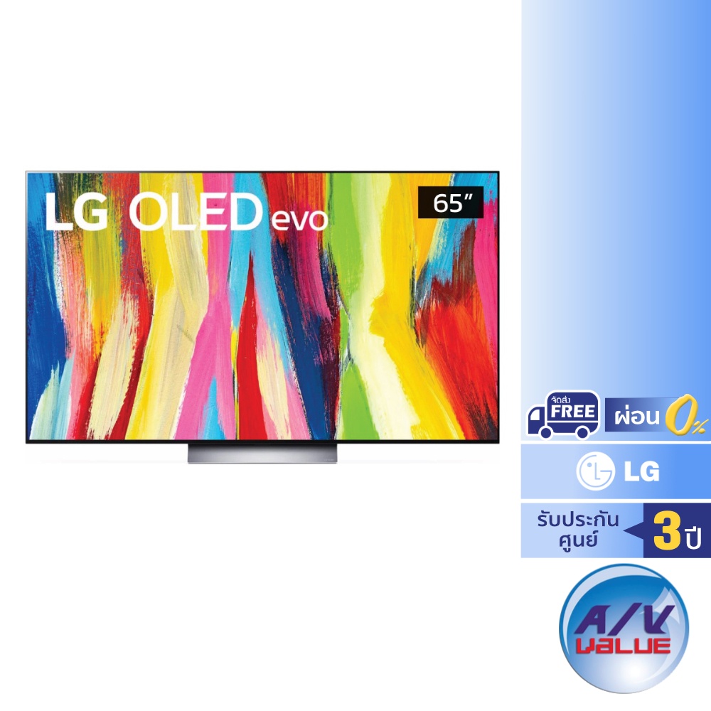 LG OLED evo 4K TV รุ่น 65C2PSC ขนาด 65 นิ้ว C2 Series ( 65C2 ) ** ผ่อน 0% **