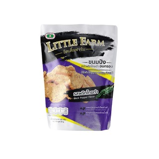 ขนมปังพริกไทยดำ ลิตเติลฟาร์ม ซองเล็ก / Little Farm Black Pepper Crispy bread  50 G