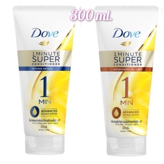 โดฟ 1 มินิท ซุปเปอร์ คอนดิชันเนอร์ ครีมนวด 300 มล(x1) Dove 1 Minute Super Conditioner