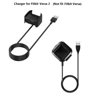 สายชาร์จสำหรับ Fitbit Versa 2 Charger