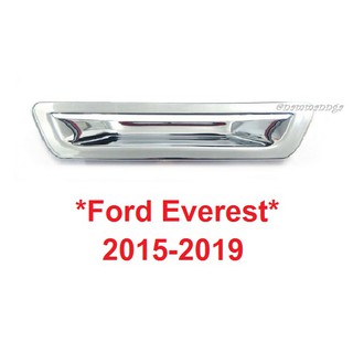 สีชุบโครเมี่ยม ครอบมือเปิดท้าย FORD EVEREST SUV 2015-2019 ฟอร์ด เอเวอเรสต์ เบ้ารองมือเปิดประตูท้ายรถ ถ้วยมือเปิดท้าย