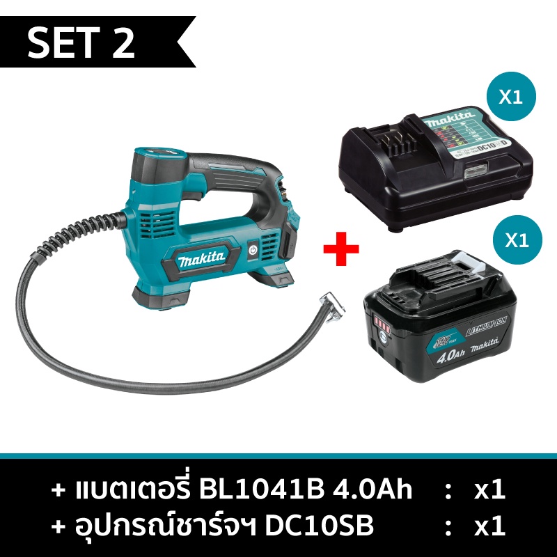 [เครื่องเปล่า] MAKITA MP100DZ : เครื่องปั๊มลมไร้สาย 12 Vmax