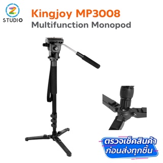 ขาตั้งกล้อง KINGJOY MP3008 Professional Aluminum Multifunction Monopod camera Monopods with tripod ขาตั้งกล้องถ่ายรูป ขาตั้งกล้องมือถือ ปรับระดับสูง-ต่ำได้ ขนาดกะทัดรัด พกพาสะดวก ขาตั้งกล้องมือถือพกพา ขาตั้งกล้องโทรศัพท์ ขาตั้งกล้องไลฟ์สด ขาตั้งกล้อง DSLR