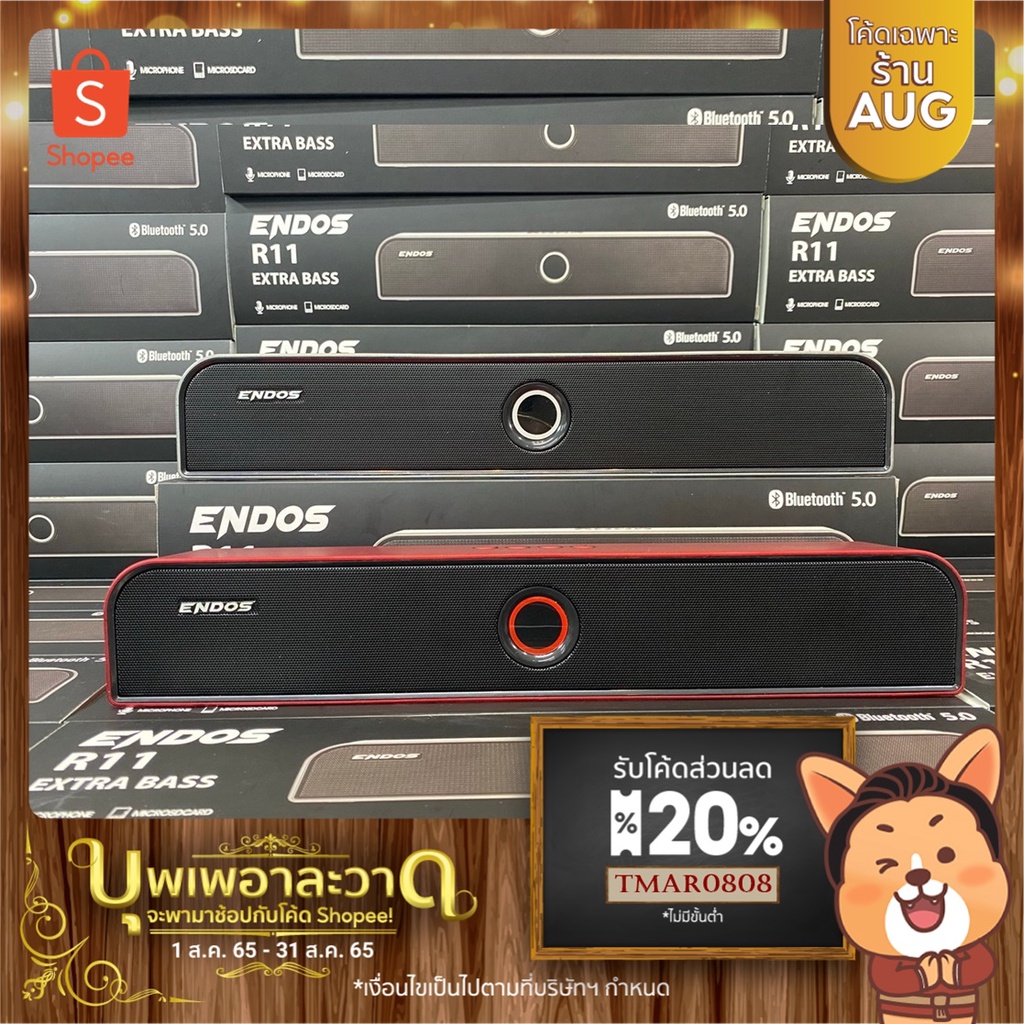 R11 Endos กรอกโค้ด TMAR0808 ลดทันที  40 บาท Soundbar ซาวด์บาร์ เสียงใส เบสคู่ แน่นตึบๆ ท่อทีวี ต่อคอมได้ด้วย tmart