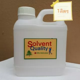 น้ำมันใส่กริฟไม้กอล์ฟ "SOVENT" กลิ่นไม่เหม็น ใช้ใส่กริปไม้กอล์ฟ หรือ ล้างเครื่องมือเครื่องจักรต่างๆ < ขวดละ1️⃣&5️⃣ลิตร >