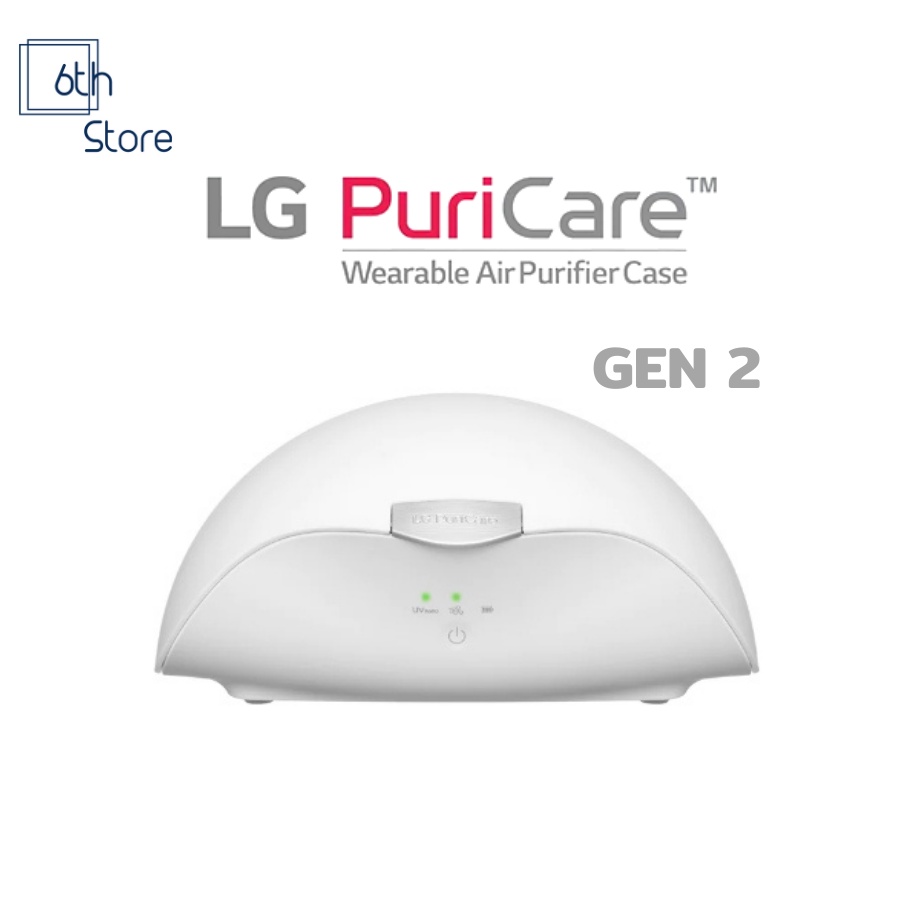 LG Purifier Case for Puricare Mask Gen2 รุ่น PWKSUW01.ABAE (สำหรับหน้ากาก GEN2)
