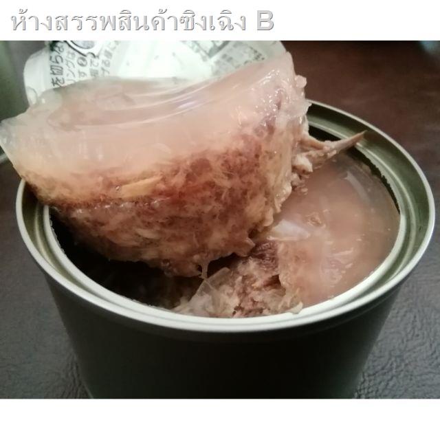 ❦ทูน่าขาวผสมทูน่าแดงเยลลี่ 185 ก. 45 กป. 695 บาท ส่งฟรี