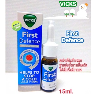 VICKS First Defence Nasal Spray 15ml VICK // วิคส์