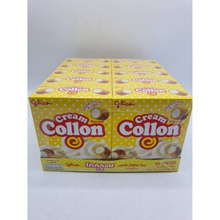 กูลิโกะ ครีม โคล่อน ขนมเด็ก cream collon glico 54 กรัม x 10 กล่อง - 1.5  กิโล - 170 บาท