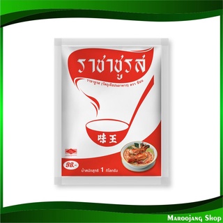 ผงชูรสแท้ 1 กก. ตราช้อน Spoon Rachachuros Monosodium Glutamate ราชาชูรส SMG เอสเอ็มจี ราชา ชูรส ผงราชาชูรส ผงชูรส