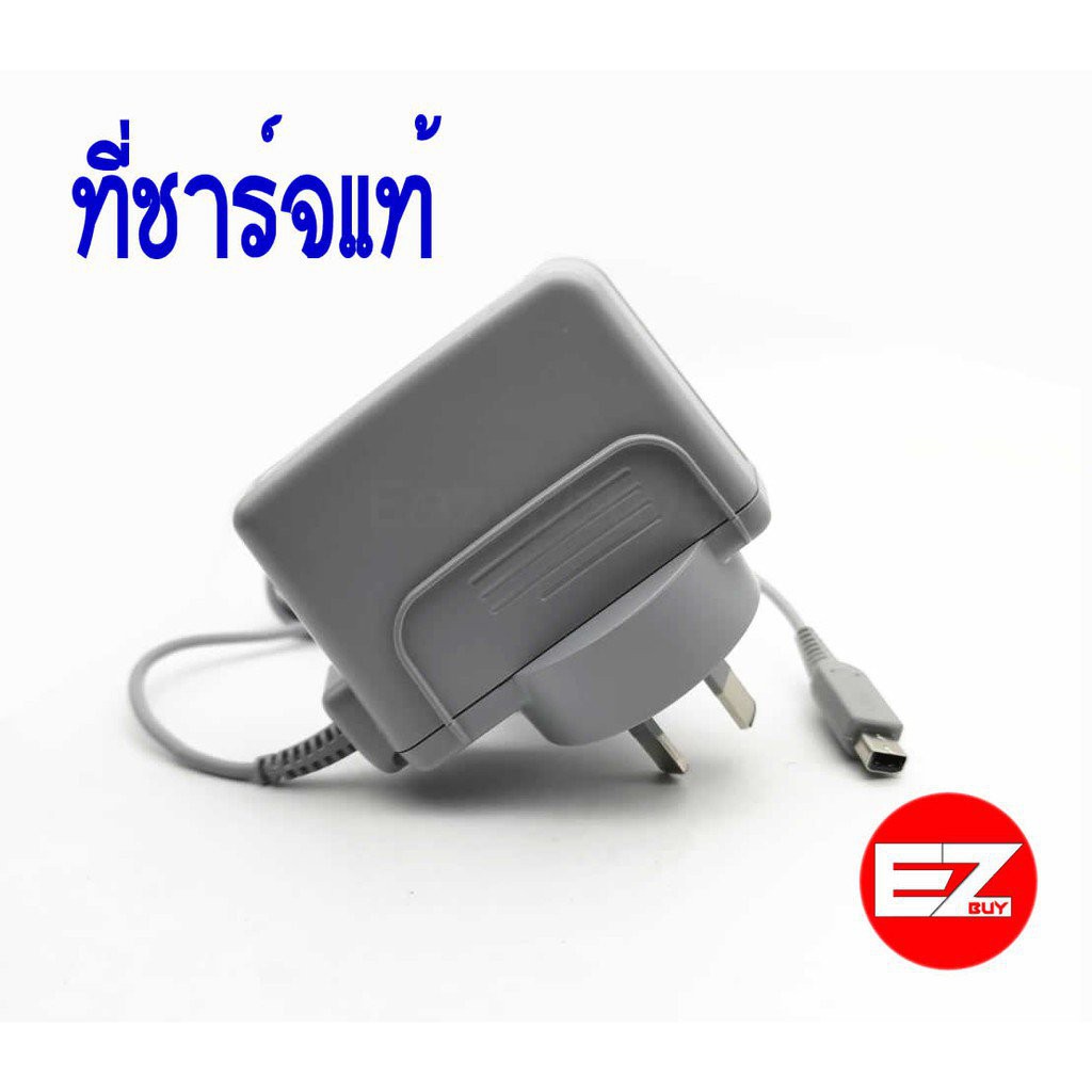 ที่ชาร์จ "แท้ "  DSI  DSXL  3DS  3DSXL  2DS  NEW3DS  NEW3DSXL  NEW2DSXL   AC Adapter Charger  DS AXl