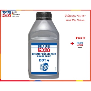 Liqui Moly น้ำมันเบรก Brake Fluid DOT4  250 ml., 500 ml., 1L.