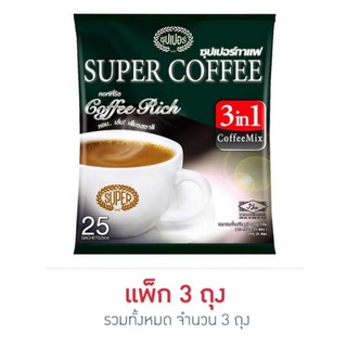 ซุปเปอร์กาแฟ ปรุงสำเร็จชนิดผง 3in1 รสคอฟฟี่ริช แพ็ก 25 ซอง/ถุง