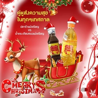 (ยกโหล12ขวด) "แม่เหรียญ" น้ำปลาร้าแม่เหรียญ ปลาร้าแม่เหรียญ น้ำปลาร้าต้มสุกปรุงรส 380 มล.
