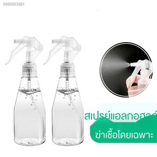 ขวดฉีดสเปรย์ ขวดพลาสติก ขวดPET ขวดเปล่า ขวด oz❖ญี่ปุ่น Fine Mist Spray bottle moisturizing แต่งหน้า toner bottle น้ำสเป