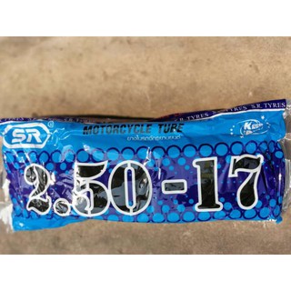 ยางในจักรยานยนต์ Inner Tube SR 2.50-17