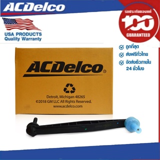 ACDelco ลูกหมากกันโคลงหน้า RH/LH Sonic 1.4,1.6 (ทุกปี) /Spin 1.5 (ทุกปี) / OE42342547 / 19349583 จำนวน 1 ชิ้น