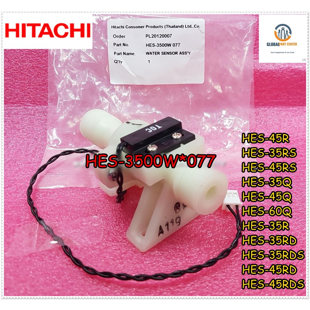 ขายอะไหล่ของแท้/ตัววัดอุณหภูมิน้ำเครื่องทำน้ำอุ่นฮิตาชิ/WATER SENSOR ASS'Y/HITACHI/HES-3500W*077
