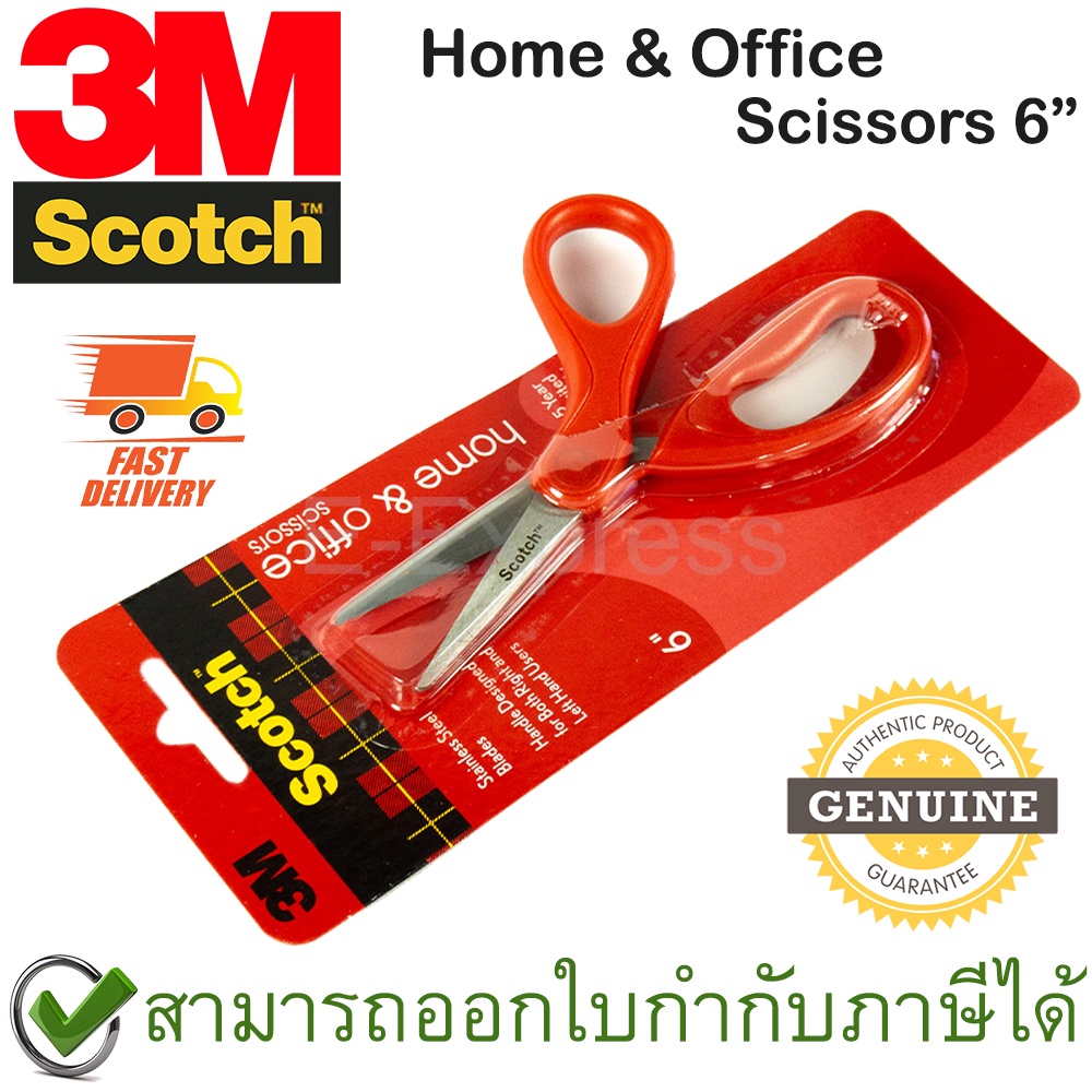 3M Scotch 6 inch Home & Office Scissors สก๊อตช์™ กรรไกรสำหรับงานทั่วไป ขนาด 6 นิ้ว ของแท้ (Cat.1406)
