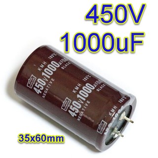 1000UF 450V ขนาด 35*70