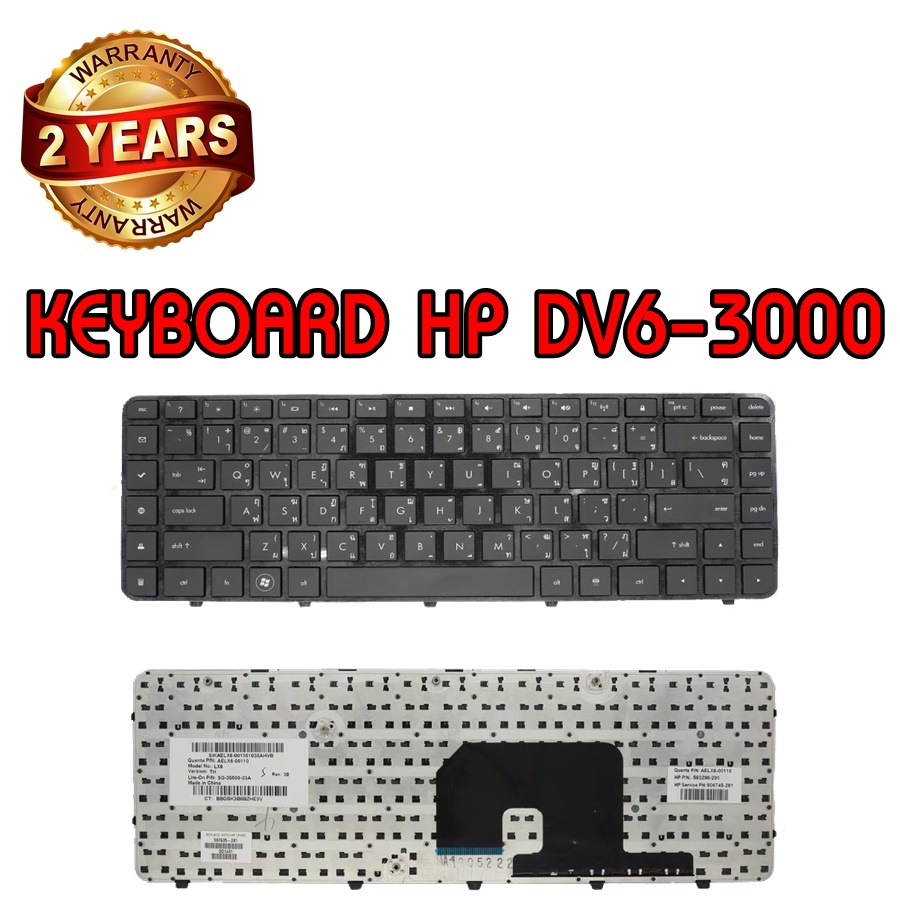 รับประกัน 2 ปี KEYBOARD HP PAVILION DV6-3000 คีย์บอร์ด เอชพี ภาษาไทย ...