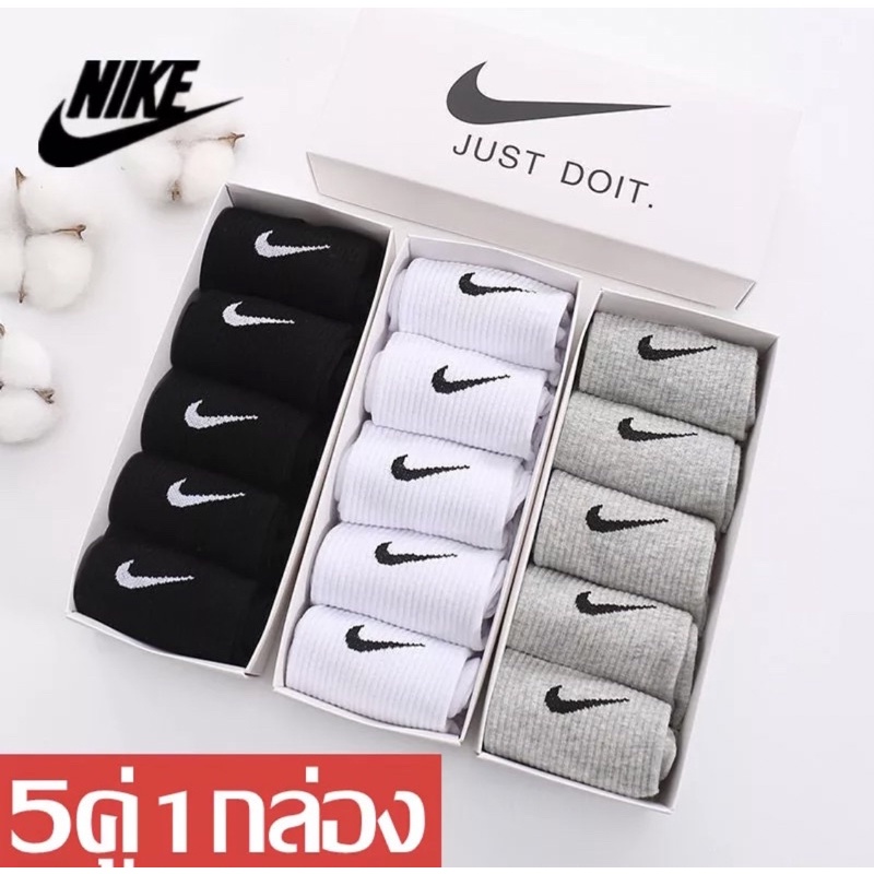( 5คู่1กล่อง)NIKEถุงเท้าข้อกลาง นักเรียนกันลื่น ถุงเท้าใส่วิ่ง ใส่ออกกำลังกาย ฟุตบอล ใส่ได้ทั้งชายและหญิง ใส่สบาย