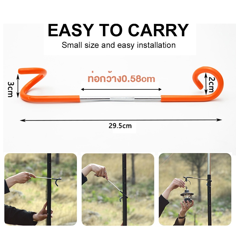 ตะขอแขวนตะเกียง แข็งแรงทนทาน สามารถใช้กับเสาเล็ก เสาใหญ่ได้หมดทุกรูปแบบ พร้อมส่ง - รูปที่ 4