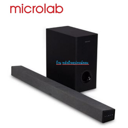 Microlab ⚡️FLASH SALE⚡️ (ราคาโปรโมชั่น) ลำโพง-ของเเท้ TM-100 Soundbar With Subwoofer Speaker/ พร้อมส