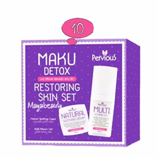 Pervious Maku Detox Restoring Skin Set (10 กล่อง) ชุดครีมเพอร์เวียสมากุ ดีท๊อกซ์ เซ็ทกู้หนังหน้า #1174