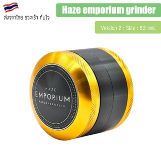 ที่บด Haze Emporium เครื่องบดสมุนไพร V.2 Haze Emporium Grinder สี ดำทอง