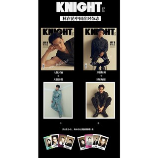 พร้อมส่ง นิตยสาร JB Knight 高級 มี การ์ด โปสเตอร์ไม่พับ  แถม ปกเจบี GOT7