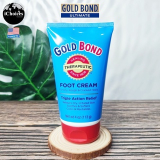 [Gold Bond] Foot Cream for Dry Skin, Rough &amp; Cracked Heels 113g  ครีมทาเท้า ส้นเท้า สำหรับผิวแห้งแตก