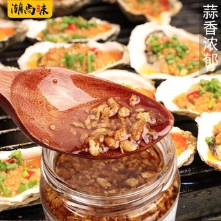 กระเทียมเจียว หอมเจียว พร้อมส่ง ( 锦裕蒜头油、香葱油 ）มีหลายรส กระเทียม หอมแดง พร้อมทาน ใช้สำหรับปรุงอาหารให้มีความหอม กลมกล่อม